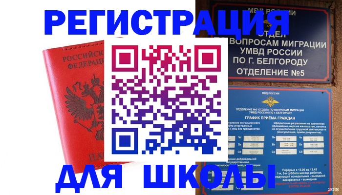 форма 3 в Тамбовской области